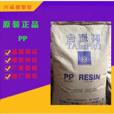 價格 廠家 中國供應商