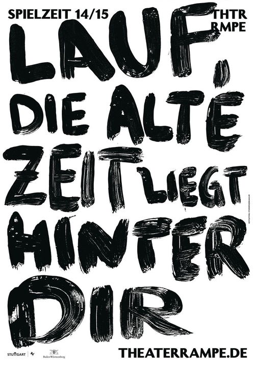 平面設(shè)計中的廣告海報與排版設(shè)計 提升視覺傳達的藝術(shù)與科學(xué)