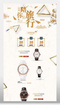 平面設(shè)計圖與素材 提升創(chuàng)意與效率的精品下載指南